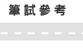 Ǩ|հѦ