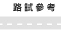 Ǩ|հѦ